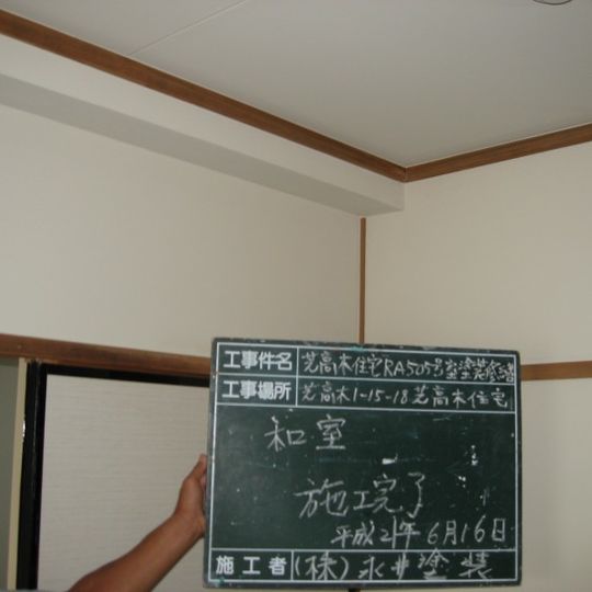 完成写真