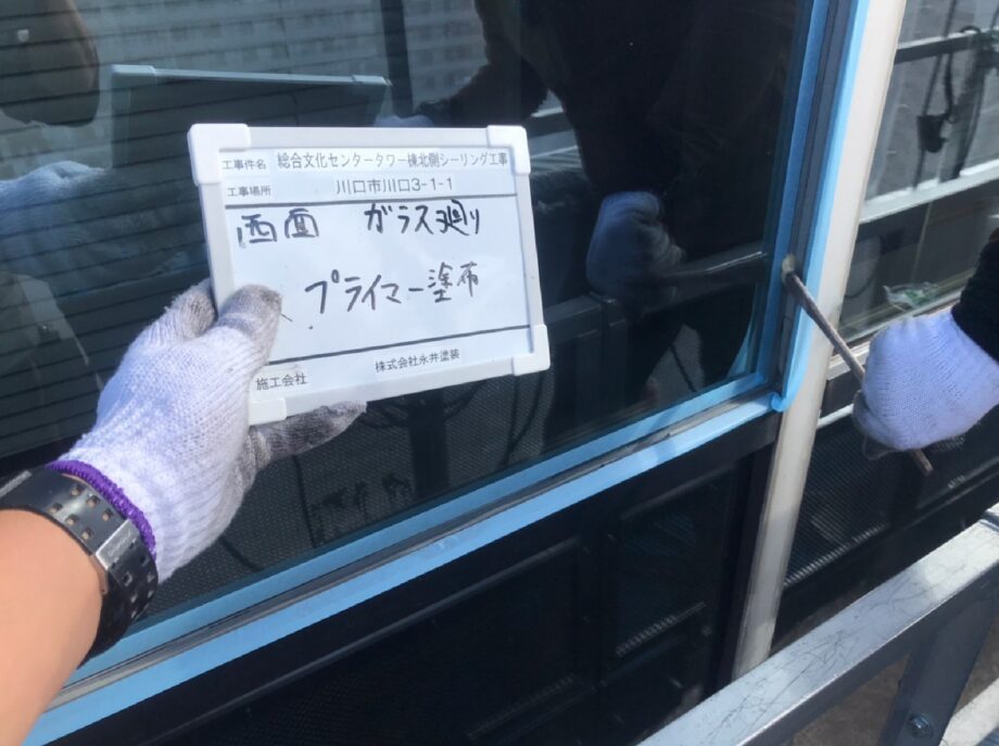 3 プライマー塗布 作業中
