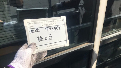 総合文化センタータワー棟 before 2