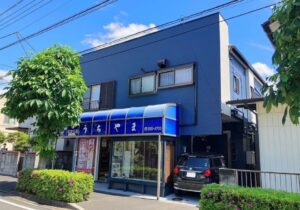 川口市U様邸～店舗兼自宅の外部改修工事～