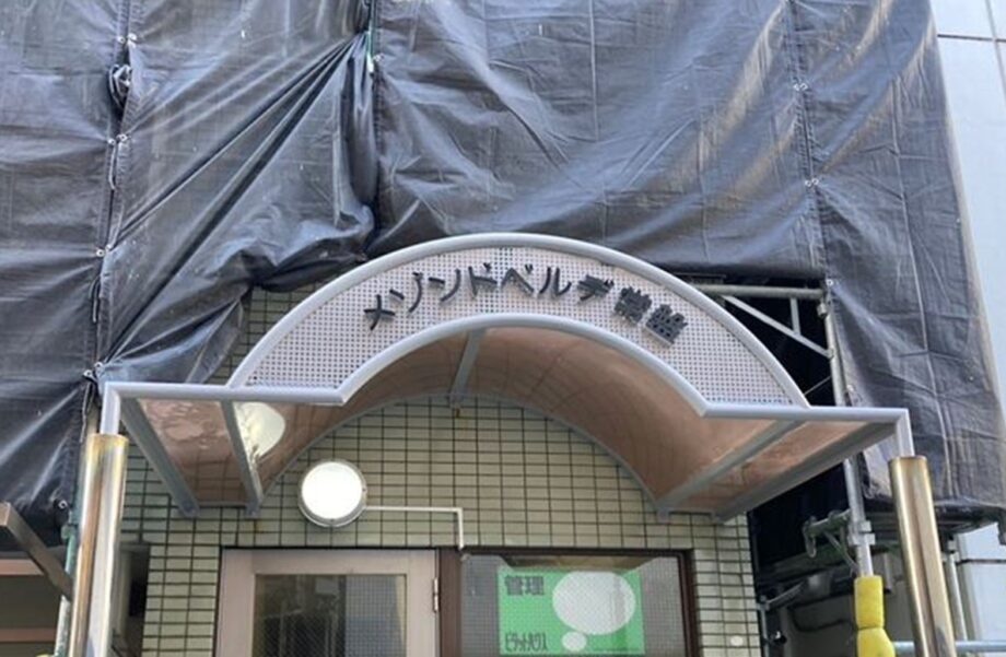 After