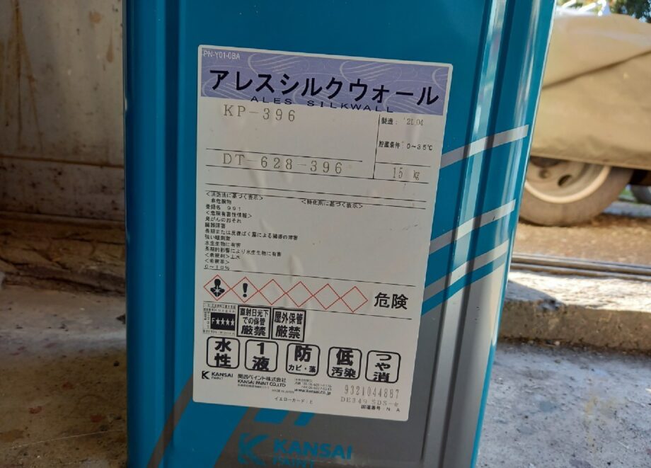 6 仕様塗材