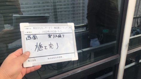 総合文化センタータワー棟 after 2