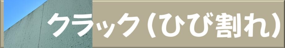 nagaitosou old file ja file 780 file 1