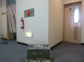 6 施工完了