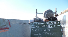 6 外壁 下地調整 (プライマー塗布)