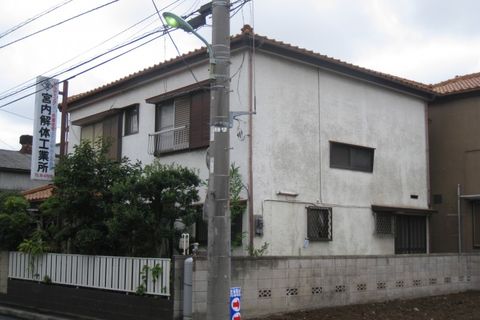 埼玉県川口市M様邸 before 1