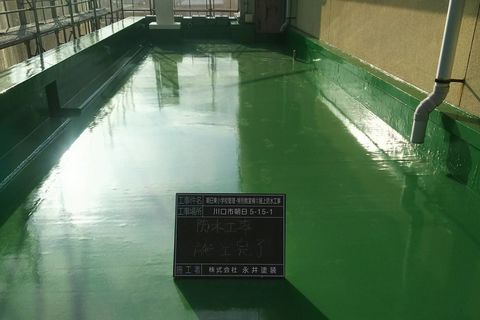 川口市朝日東小学校 after 1