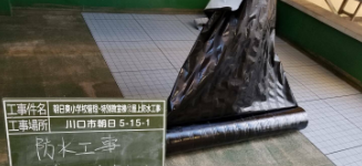 3 自着シート貼り
