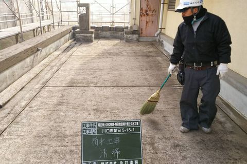 川口市朝日東小学校 before 1