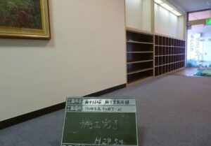 南平たたら荘　壁・廊下塗装修繕