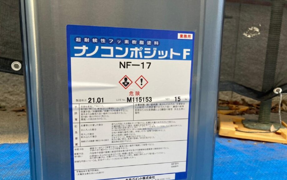6 仕様塗料 上塗り材 フッ素