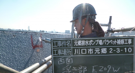 5 外壁 下地調整 (エポキシ注入)