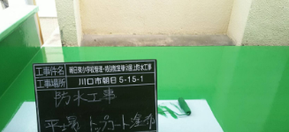 6 トップコート塗布