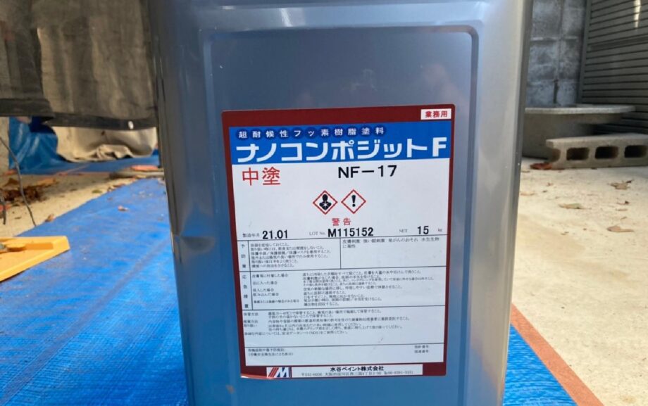 5 仕様塗料 中塗り材 フッ素
