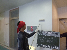 5 上塗り塗布 (上塗り材二回目)