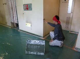 2 素地調整作業