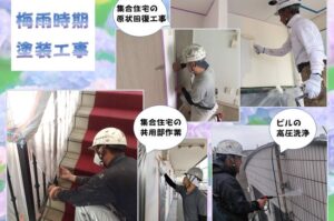 ６月の塗装工事