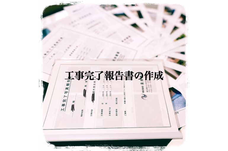 nagaitosou old img ja article 847 image7 770 510 1 ffffff