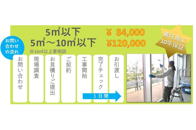 nagaitosou old img ja article 850 image3 770 510 1 ffffff