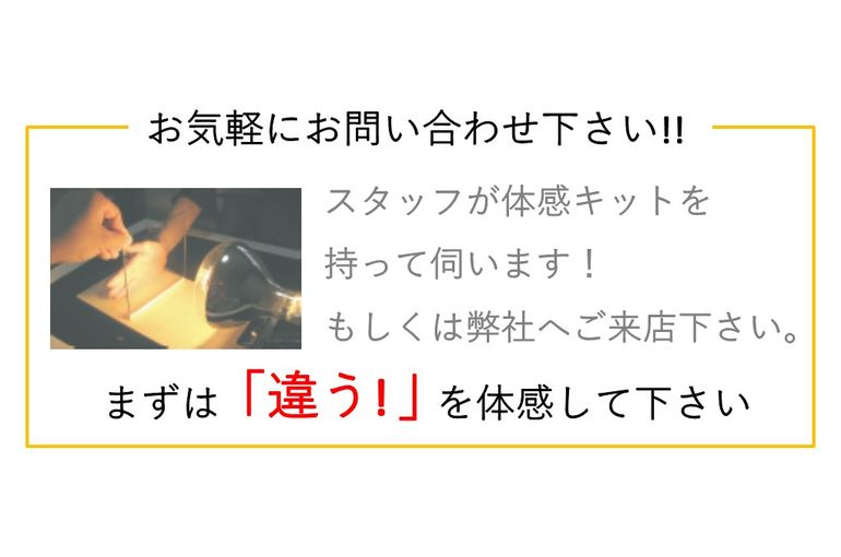 nagaitosou old img ja article 850 image5 770 510 1 ffffff