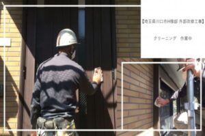 埼玉県川口市H様邸 竣工まで残りわずかです【外部改修工事】