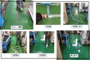 埼玉県川口市 工場床塗装工事【塗料の紹介】