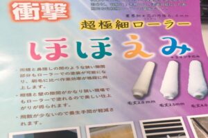埼玉県川口市Sアパート【外壁塗装施工工程】